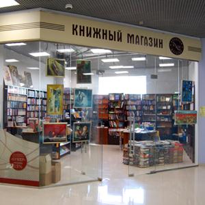 Книжные магазины Сасово