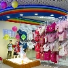 Детские магазины в Сасово